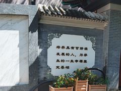 -北京市宏庙小学