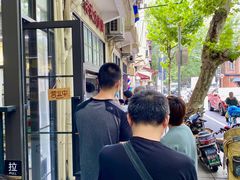 -老地方面馆(思南路店)