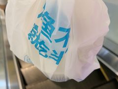 -半天妖烤鱼(西铁营万达店)