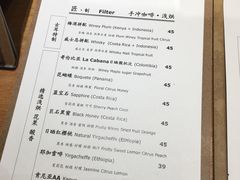-古耳咖啡(北锣店)