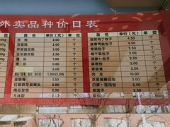 菜单-峨嵋酒家总店(车公庄店)