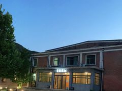 -金岳台私汤温泉度假山庄·创意餐厅(昌平十三陵店)