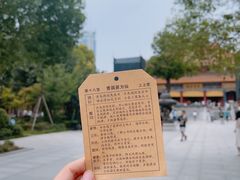 -西安大兴善寺