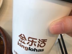 -金乐活美食(中街店)