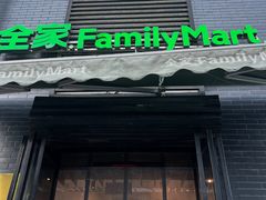 -全家便利店(王府井大街店)