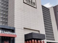 -长安壹号