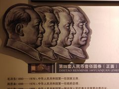 -沈阳金融博物馆