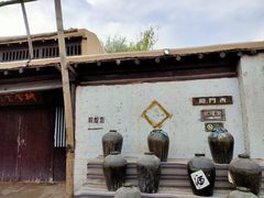 -敦煌古城