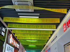 -闽龙广场