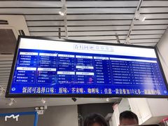 -眷村阿嬷(花城汇店)