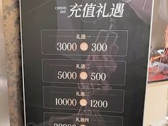 -羊门客在·烤盐池滩羊·川菜