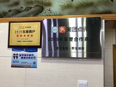 -全乐鱼馆·淳牌有机鱼直营店