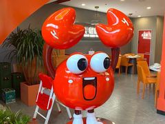 -休记光头香辣蟹干锅店(衣冠庙店)