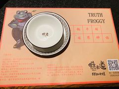 -蛙有道·铁锅牛蛙(万泰汇店)