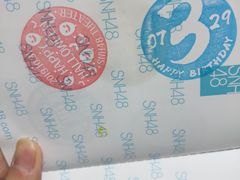 -SNH48星梦剧院