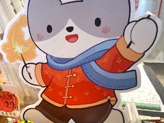 -猫的天空之城概念书店(苏州平江店)