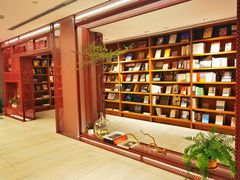 -二酉书店TOYOU BOOKS