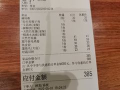 -润园四季椰子鸡火锅(南山海岸城店)