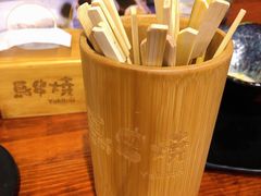 -鸟串烧Yakitori