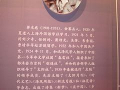-皖西博物馆