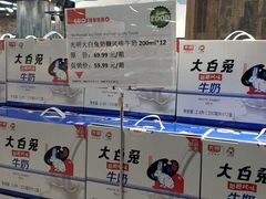 -果蔬好生活超市(乐堤港店)