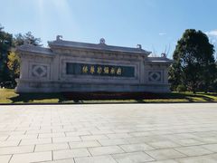 -溪口-滕头旅游景区