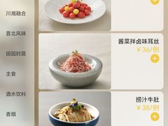 菜单-紫泥369粗粮季(鼓楼店)