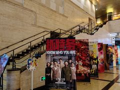 -大光明电影院(南京西路店)