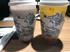 百香柠檬茶-新太二·鲜料川菜(晶耀前滩店)
