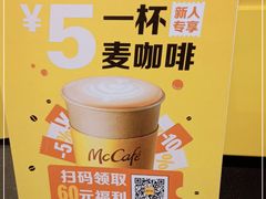 -麦当劳(宾水西道店)