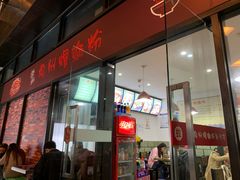 门面-陈记柳州螺蛳粉(大坪店)