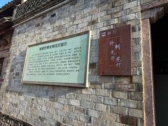 -皤滩古镇