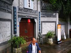 -崇州市街子古镇