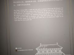 -西安唐皇城墙含光门遗址博物馆