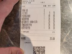 -点都德·毕德寮