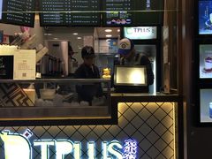 -TPLUS茶家(淮海店)