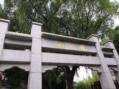 -郭守敬纪念馆