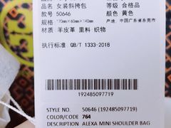 -TORY BURCH(比斯特苏州购物村店)