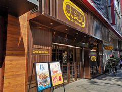 门面-大家乐(广州白云三元里2店)
