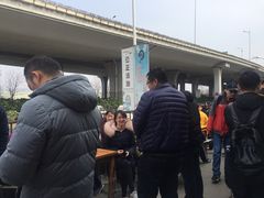 -泰顺江南春面馆