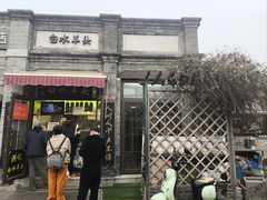-洪记白水羊头(留学路店)
