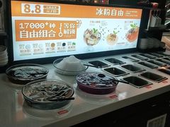 -探鱼·鲜青椒爽麻烤鱼(银泰城店)