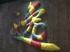 -泸州唯逸酒店(大山坪警察学院店)