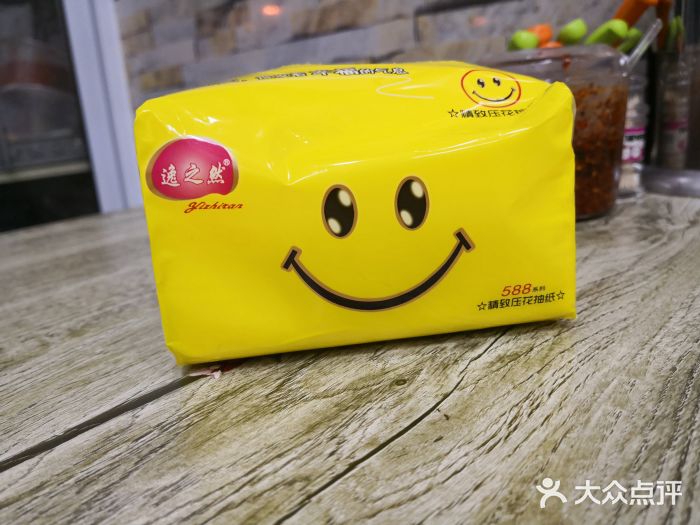 淮南牛肉汤(荣巷店)图片