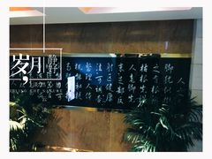 -金色印象·4K影院式足体养生(杨家坪西郊店)