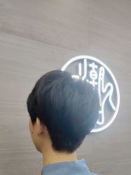 -川和潮人