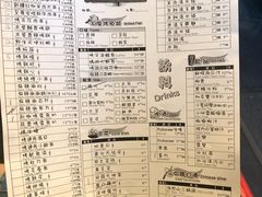 菜单-Happy Tree House BBQ Kingsway木屋炭烤(溫哥華店)
