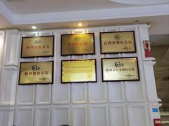 -味悦·老字号·赣州菜(厚德总店)