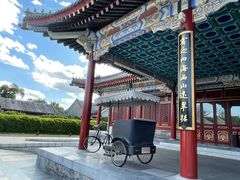 -北京颐和宾馆