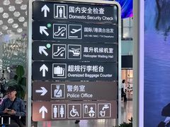 -松鹤楼面馆(宝安机场店)